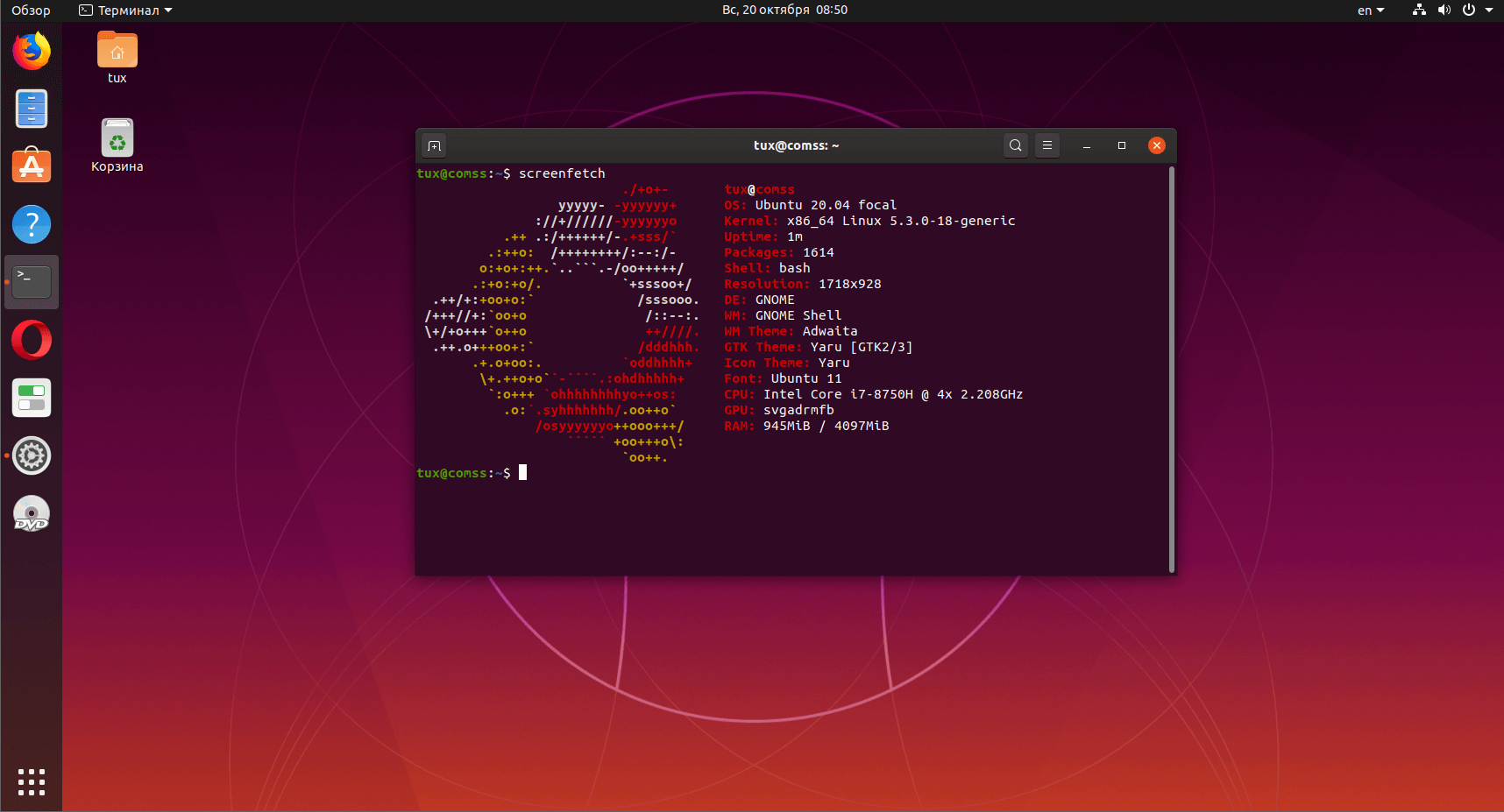 установить blacksprut for ubuntu даркнет