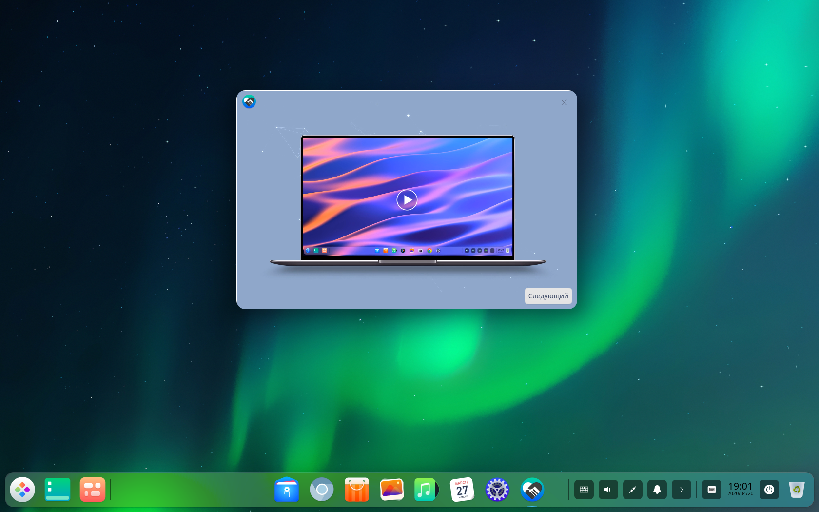 Deepin os