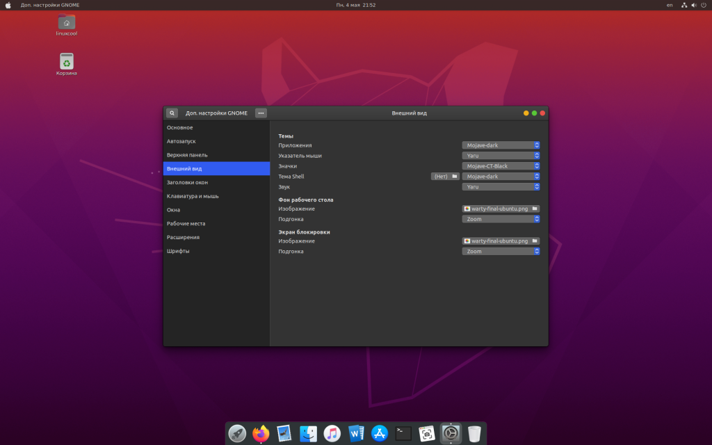 icons macos ubuntu
