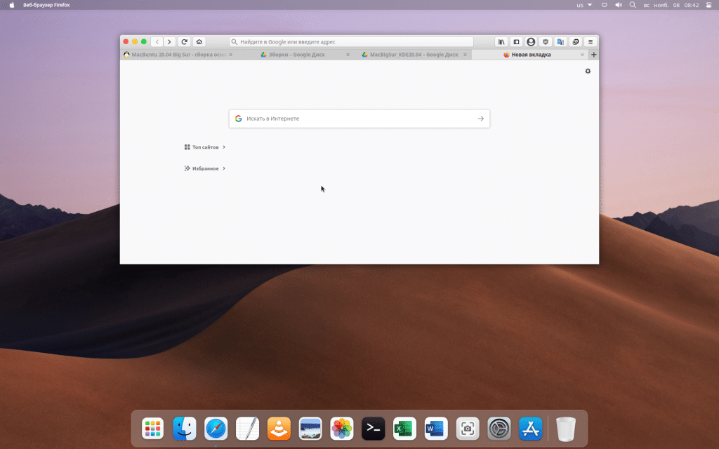 macbuntu 20.04.1