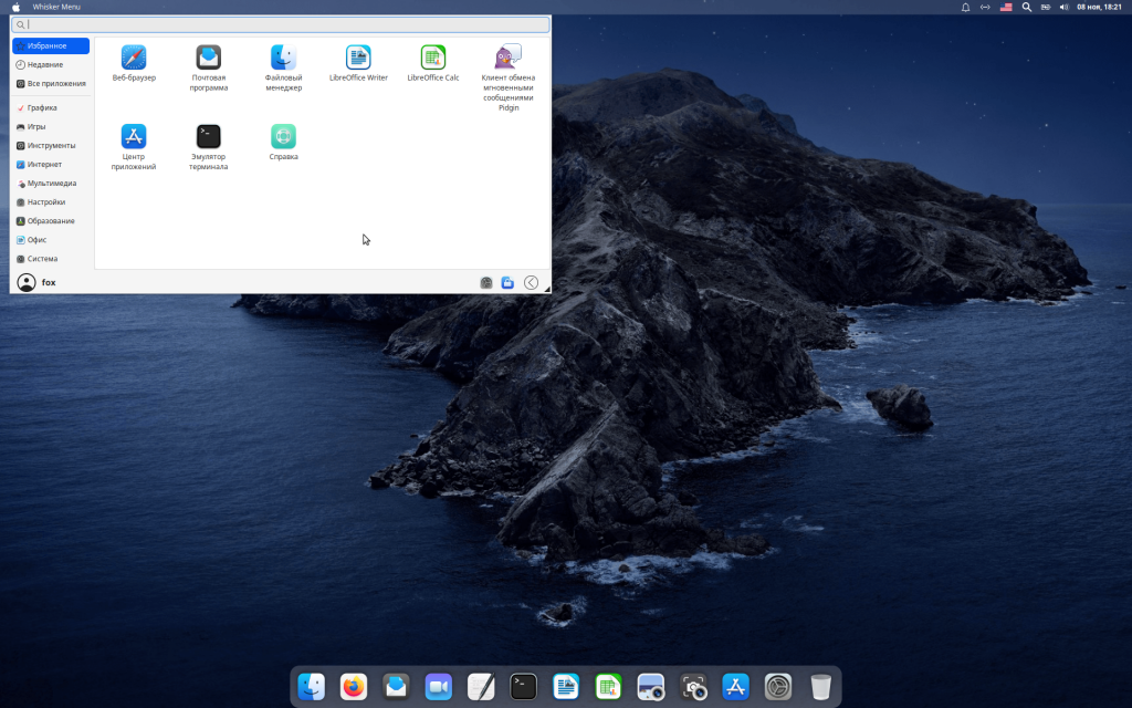 coolos 20.04 xfce